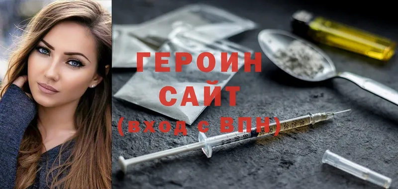 Героин Heroin  где можно купить наркотик  Бийск 