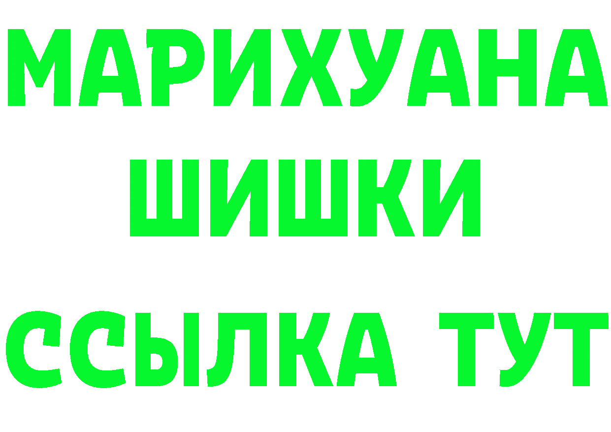 Canna-Cookies конопля ССЫЛКА даркнет hydra Бийск