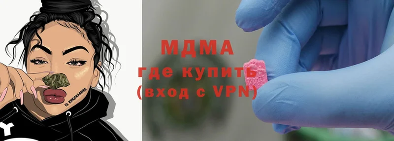 купить   Бийск  МЕГА сайт  MDMA Molly 